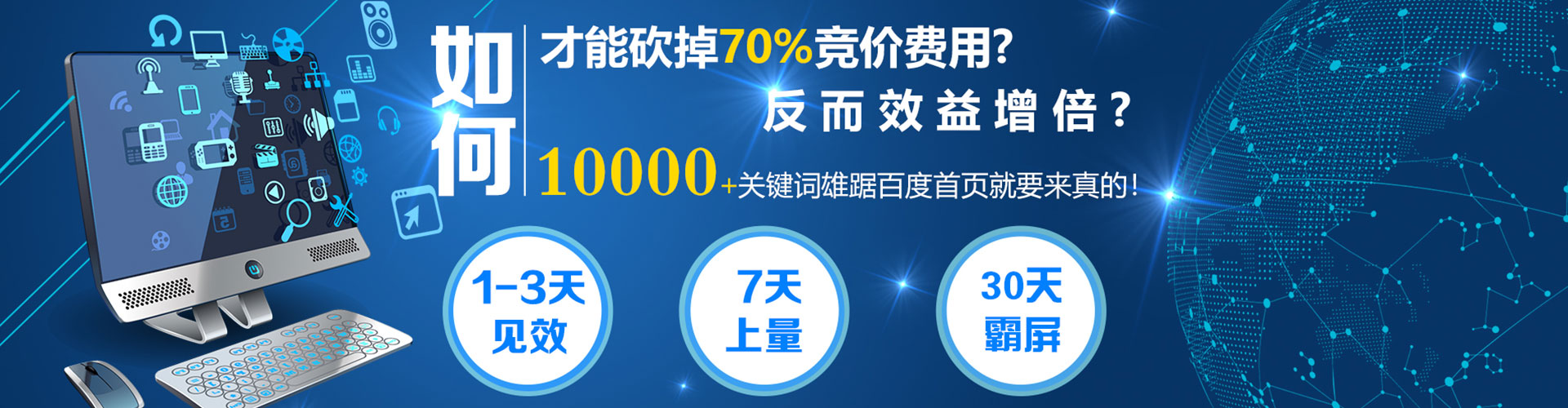 阿瓦提sem竞价员