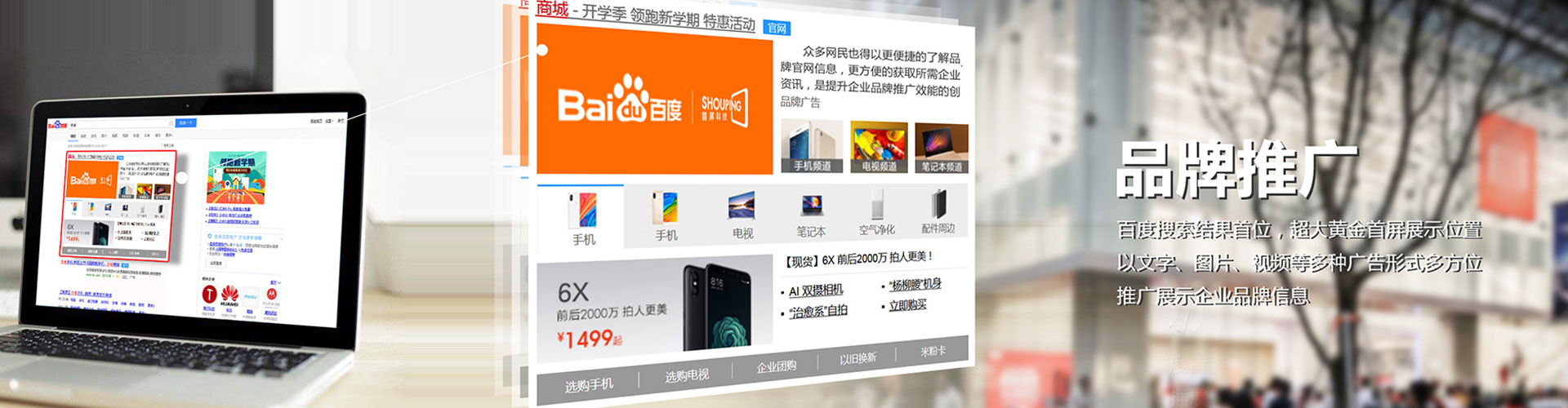 阿瓦提百度竞价运营