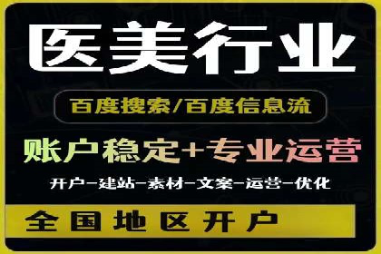 SEM推广竞价案例：助力企业品牌建设