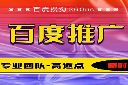 百度竞价公司案例分享：跨平台广告整合策略