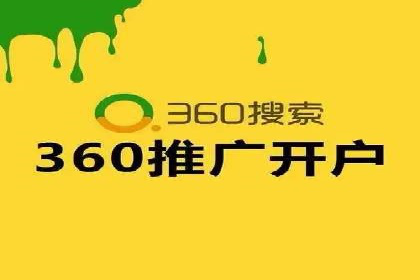 SEM竞价代运营实战经验分享