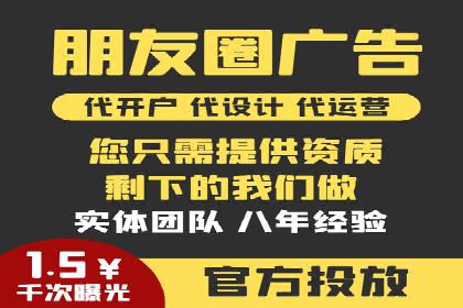 百度竞价赚钱的实战案例分析